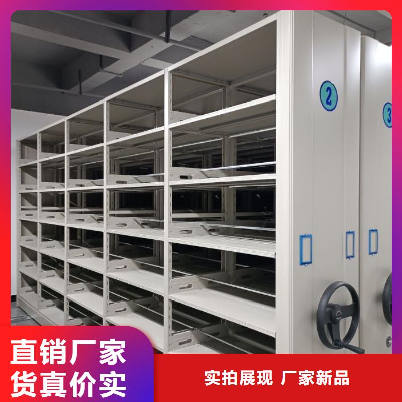 销售商【桦平】移动密集型文件柜