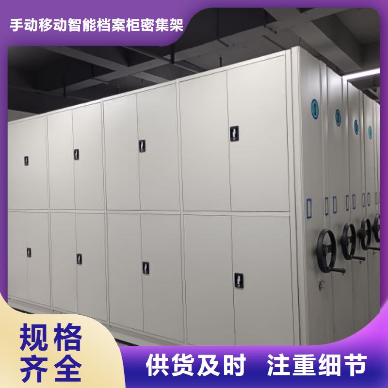 生产地【桦平】移动式密集架