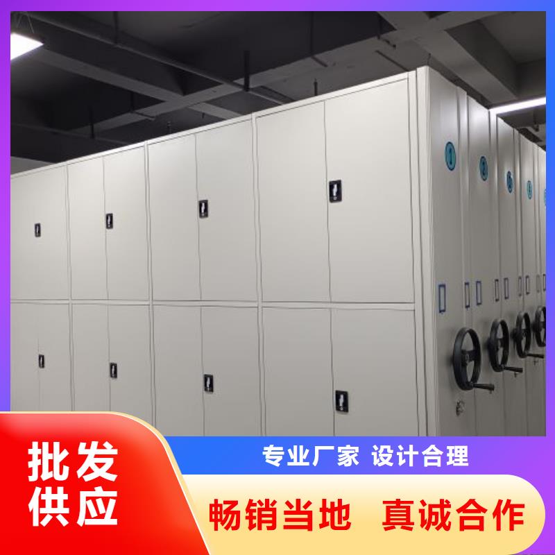 零售多少钱【桦平】档案资料管理密集柜