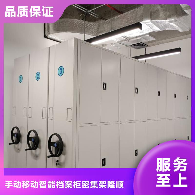 性价高的【桦平】五指山市轨道密集架