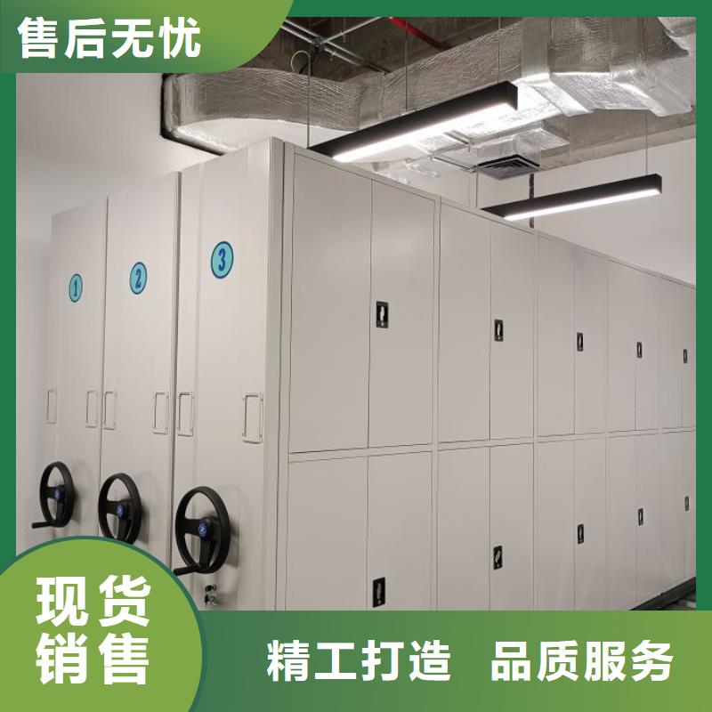 移动档案架厂家热线