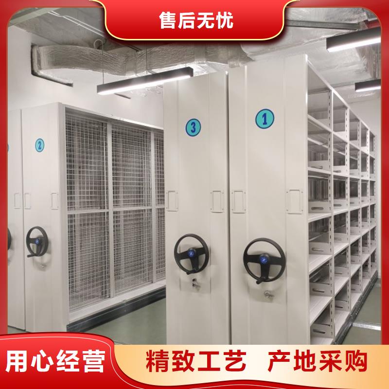 使用说明【桦平】档案室手摇密集架