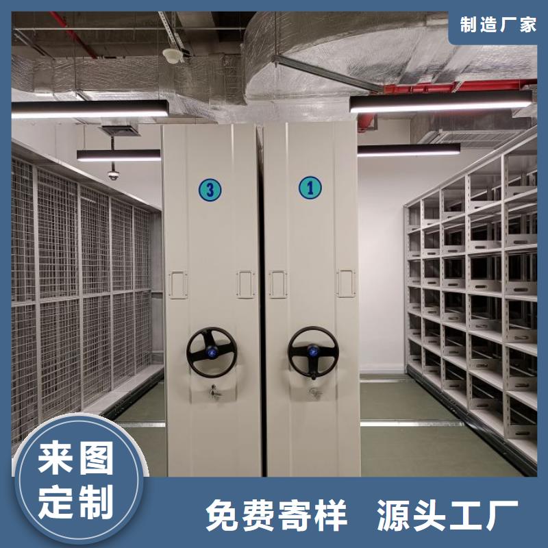 移动密集文件柜参数