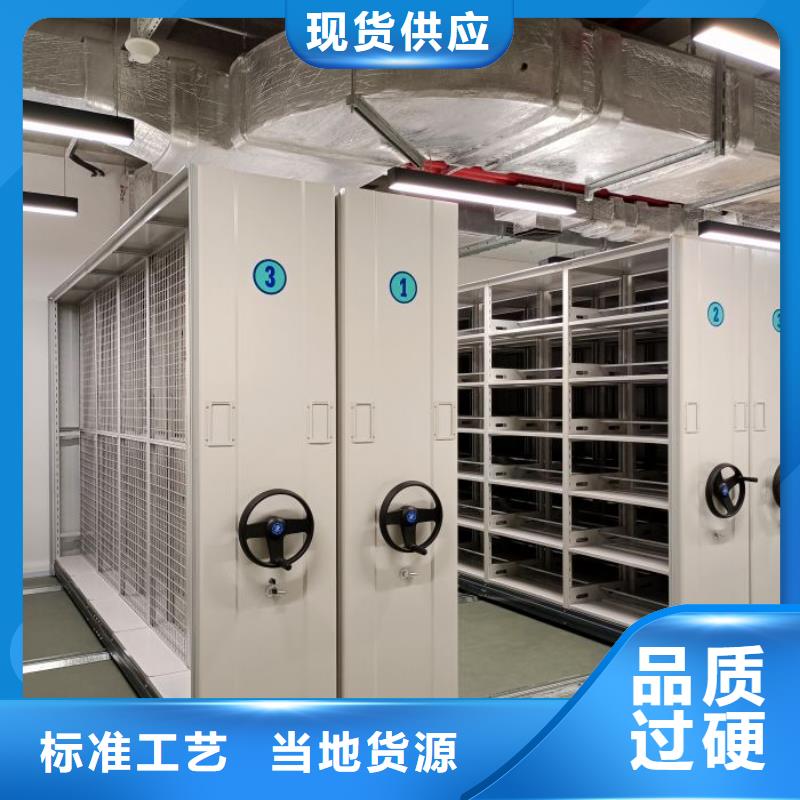 供求信息【桦平】档案室密集档案架