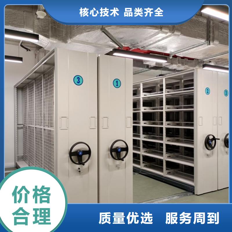 工作原理【桦平】钢制双面双联档案架