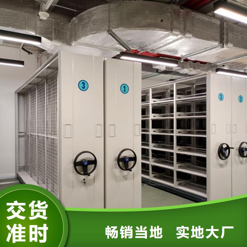 档案馆藏室密集柜供应商
