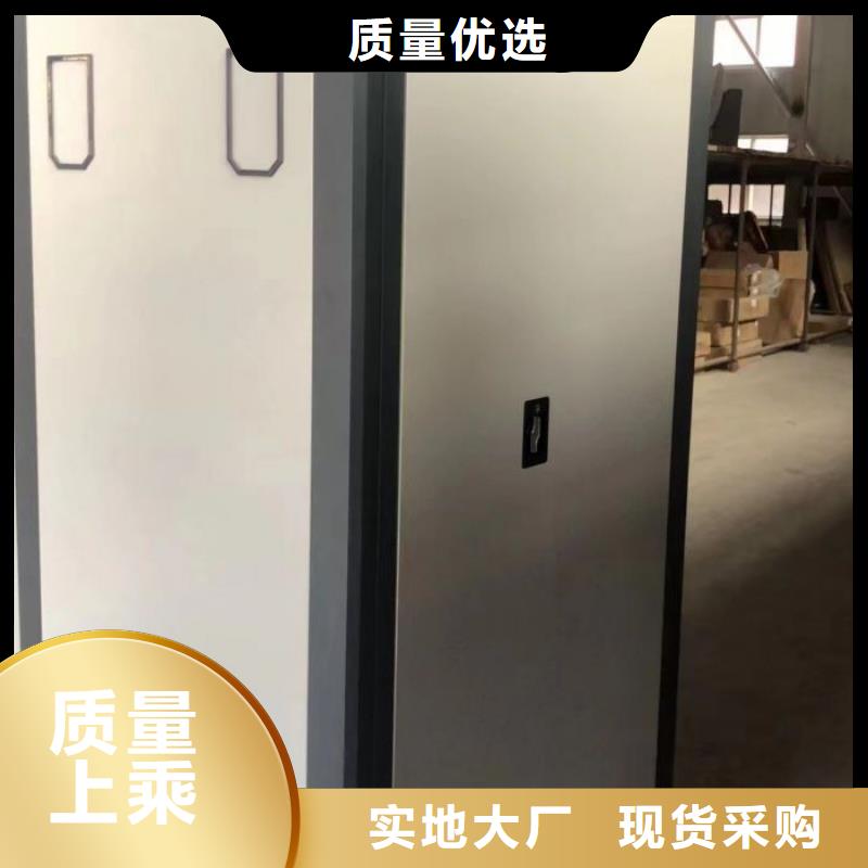 工作原理【桦平】钢制双面双联档案架