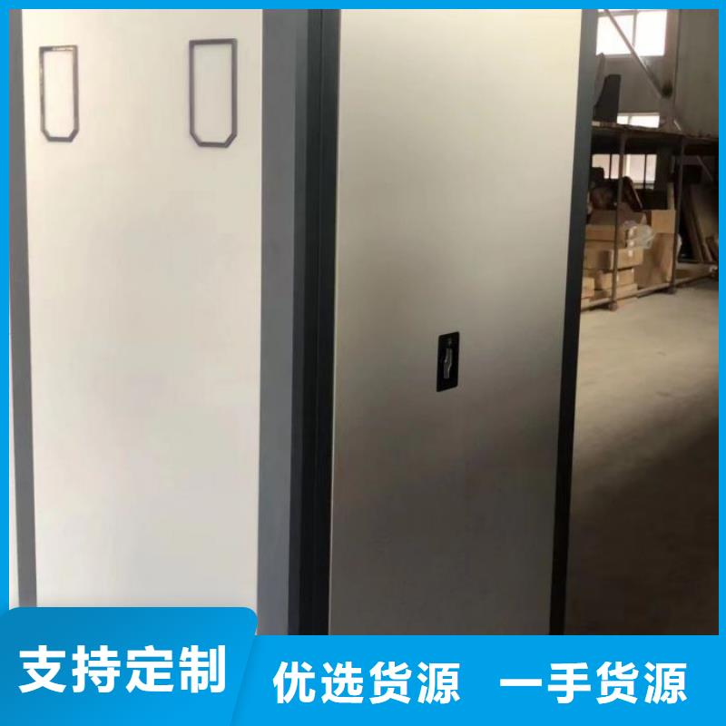 有现货的【桦平】存放档案密集柜