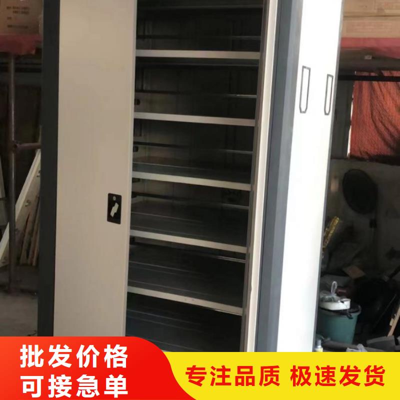 改造智能密集柜【桦平】斜拉密集架