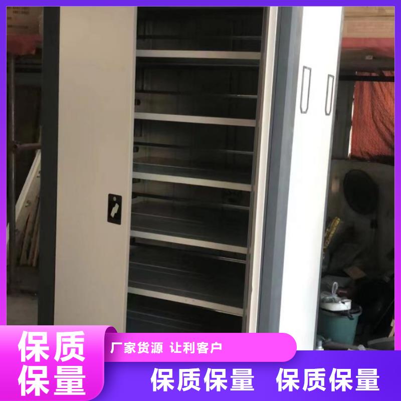 生产手动档案室密集柜的生产厂家