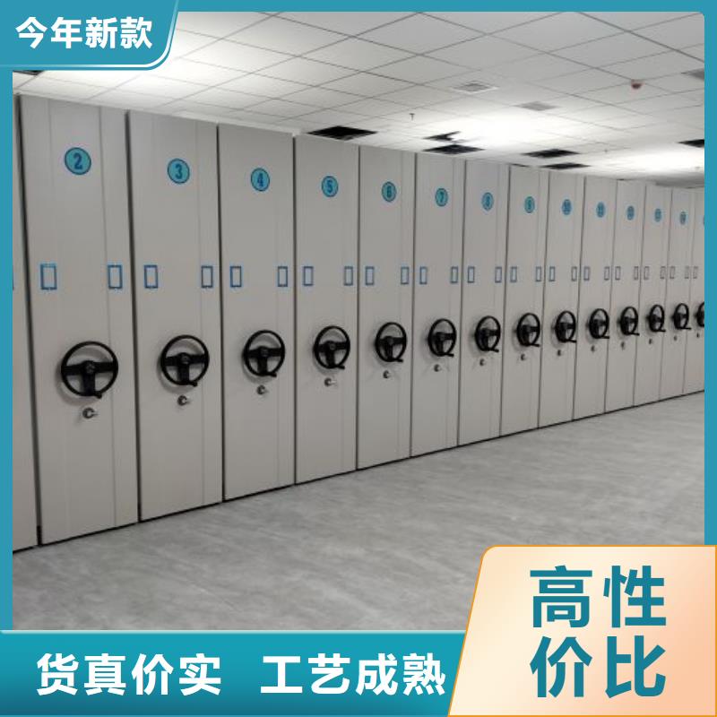 综合档案室密集柜多规格可选择