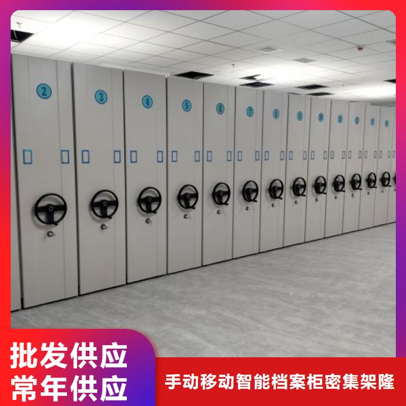 档案架密集生产厂家_大量现货