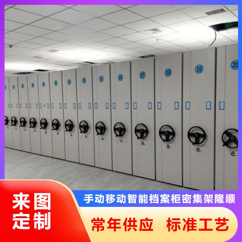 厂家的好处和积影响【桦平】移动密集文件柜