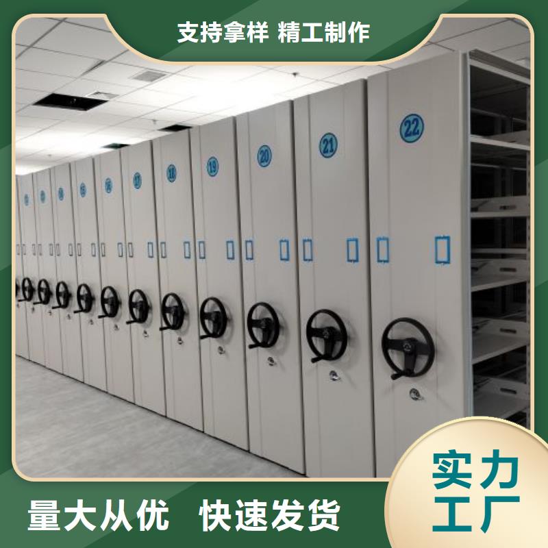 使用说明【桦平】档案室手摇密集架