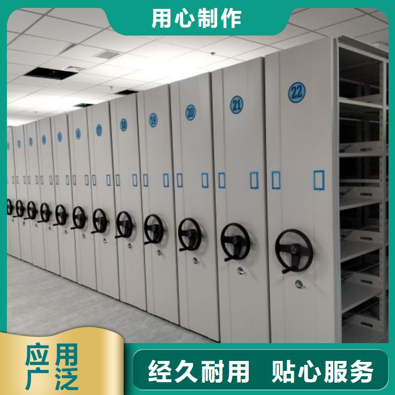 手动型密集柜公司介绍