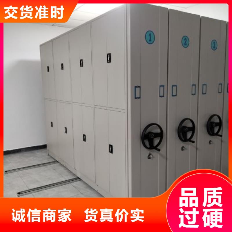 销售商【桦平】移动密集型文件柜