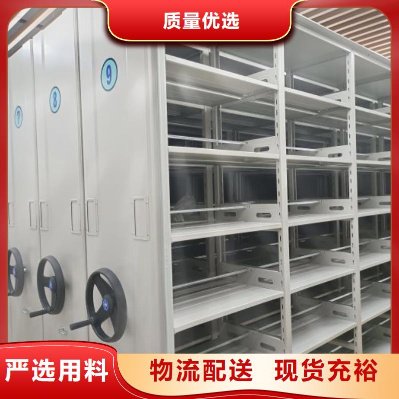 生产地【桦平】移动式密集架