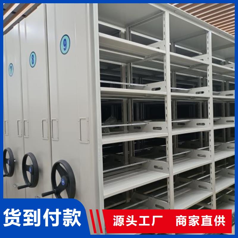 移动密集文件柜参数