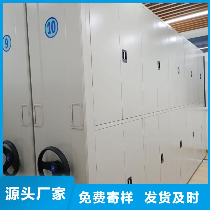 单证档案密集架实体厂家质量有保障