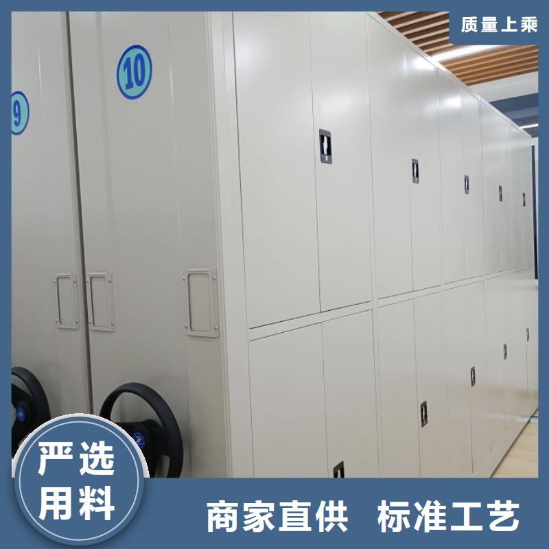 档案室轨道文件柜采购找口碑厂家