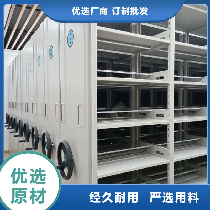 有现货的档案室轨道文件柜生产厂家
