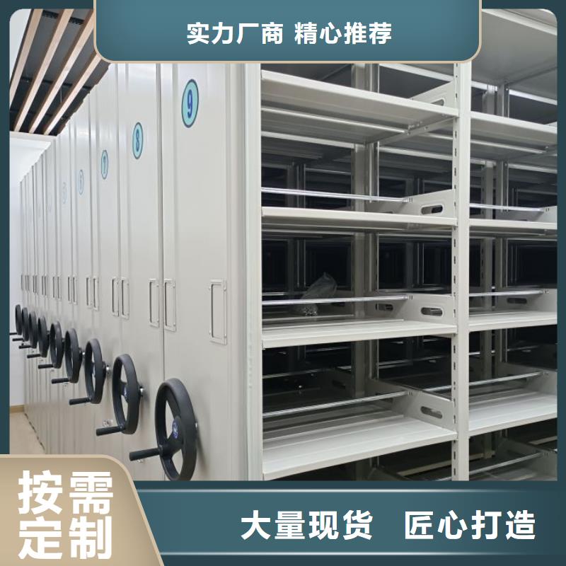 现货速发【桦平】档案室智能一体密集柜