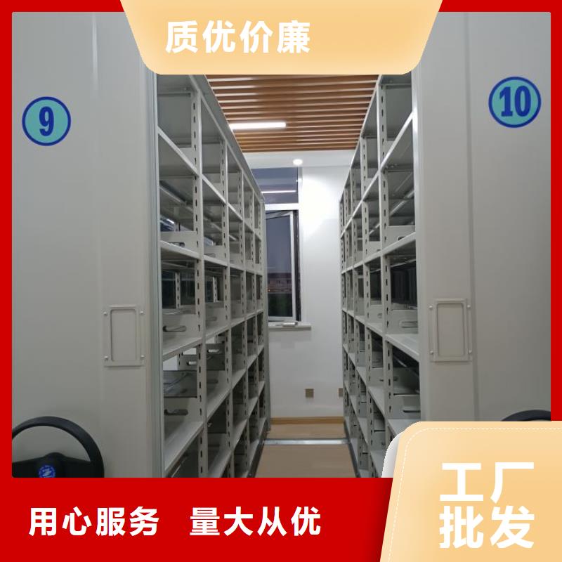 手摇式档案密集架-正规厂家