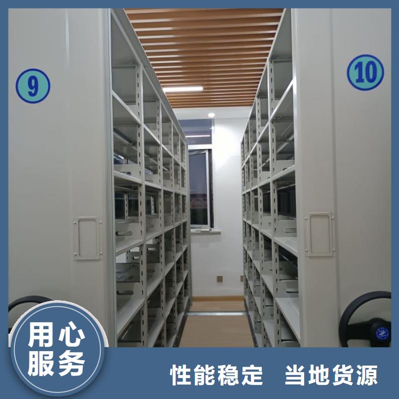 智能电动密集书架厂家-售后服务好