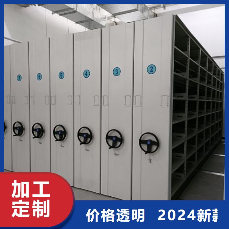 摇把式档案密集柜-摇把式档案密集柜生产厂家