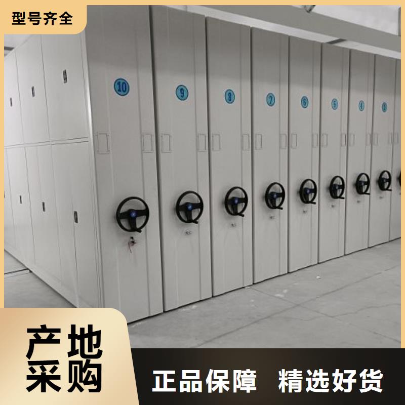 零售多少钱【桦平】档案馆电动密集架