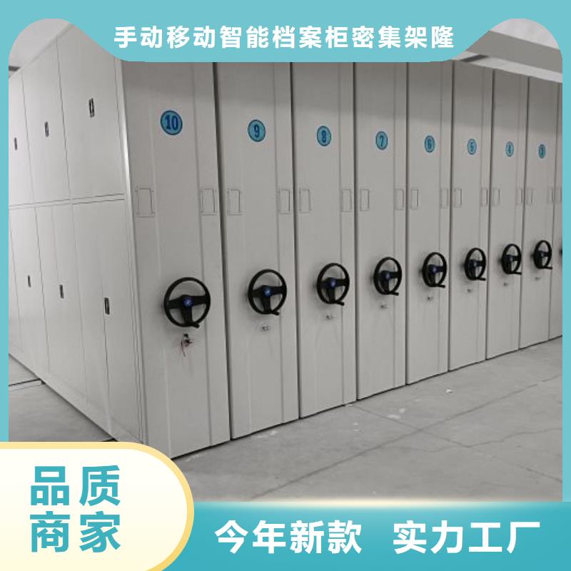 有现货的【桦平】存放档案密集柜