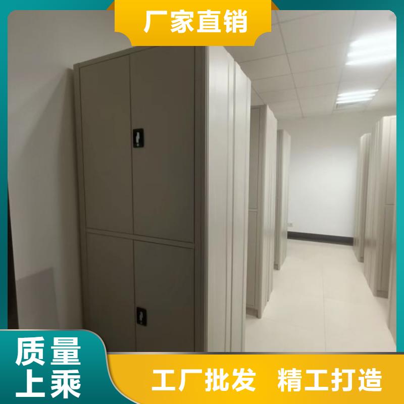 生产销售基地【桦平】档案保管移动密集柜