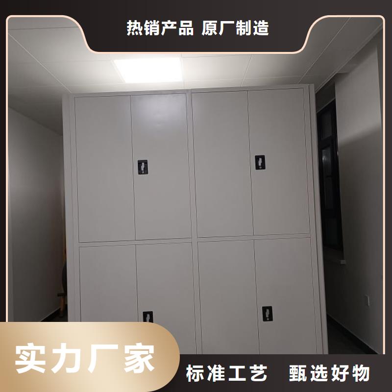 评价好的【桦平】手动式密集柜