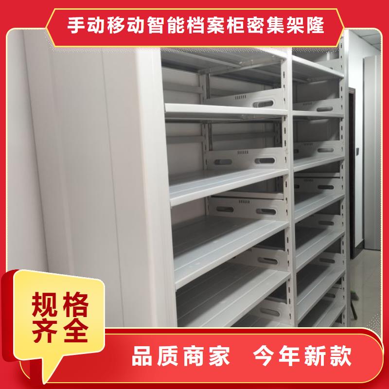 密集图书柜-视频-金昌|甘南|武威|庆阳|张掖|平凉|嘉峪关桦平密集图书柜_ 手动移动智能档案柜密集架桦平柜业(甘肃省分公司)