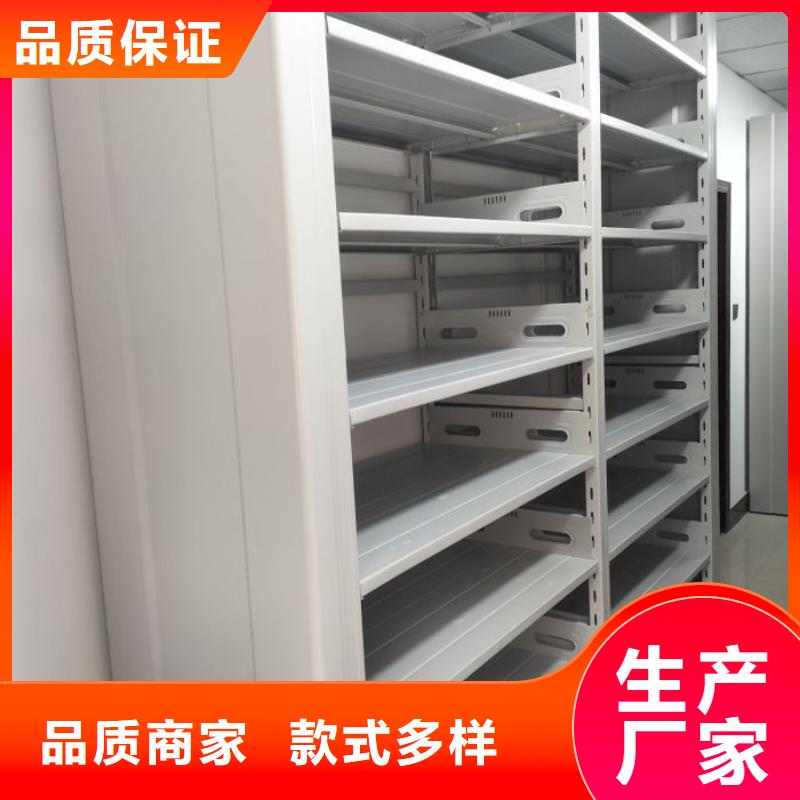 移动型密集架全年低价