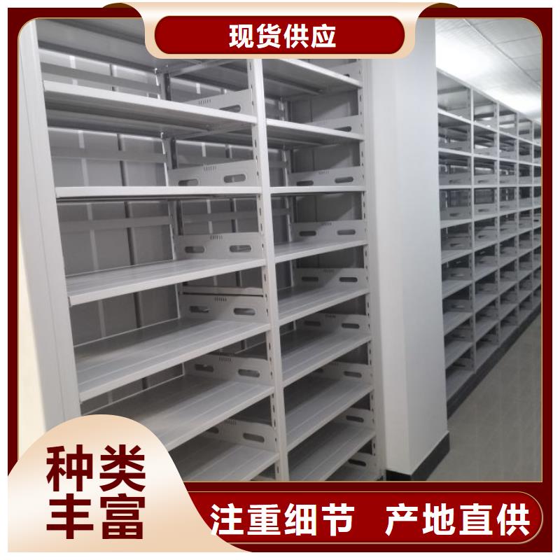 手摇式档案密集架-正规厂家