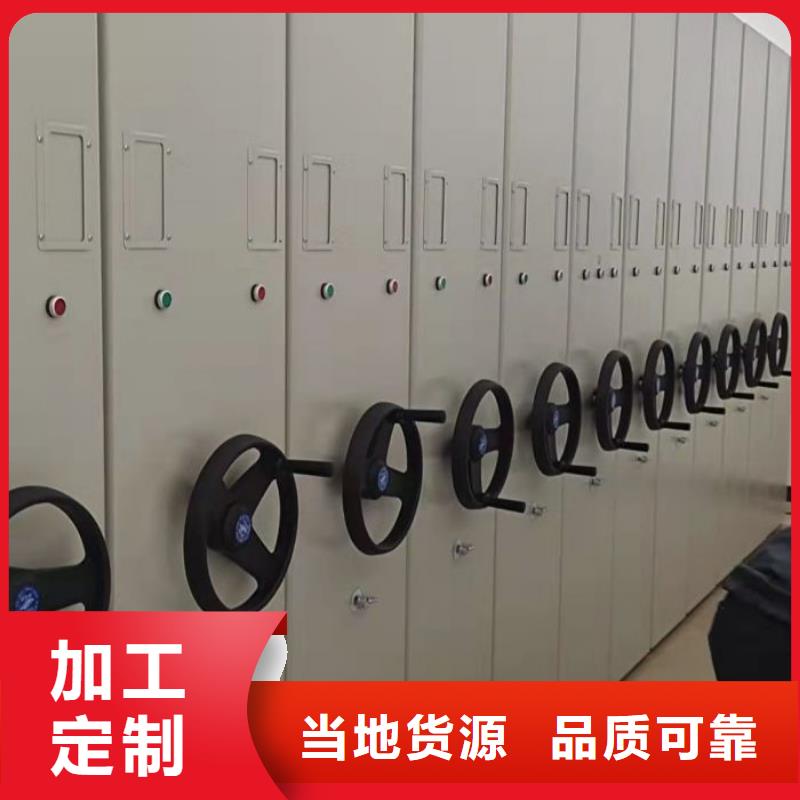 智纳档案柜采购_智纳档案柜
