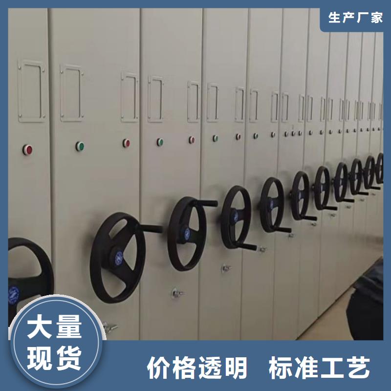 手摇式档案密集架-专注手摇式档案密集架十多年