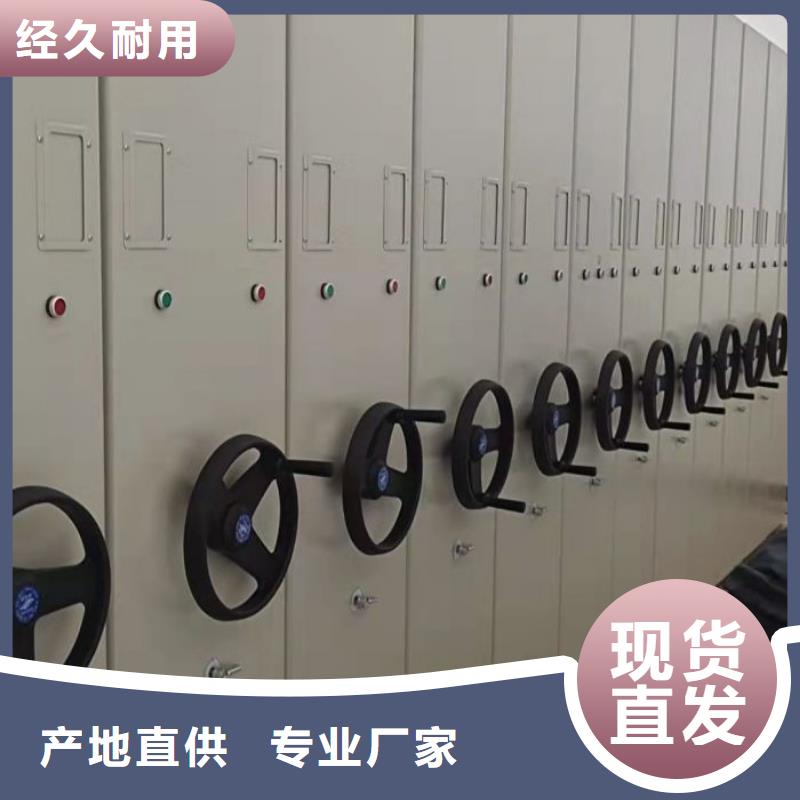 摇把式密集柜长期供应