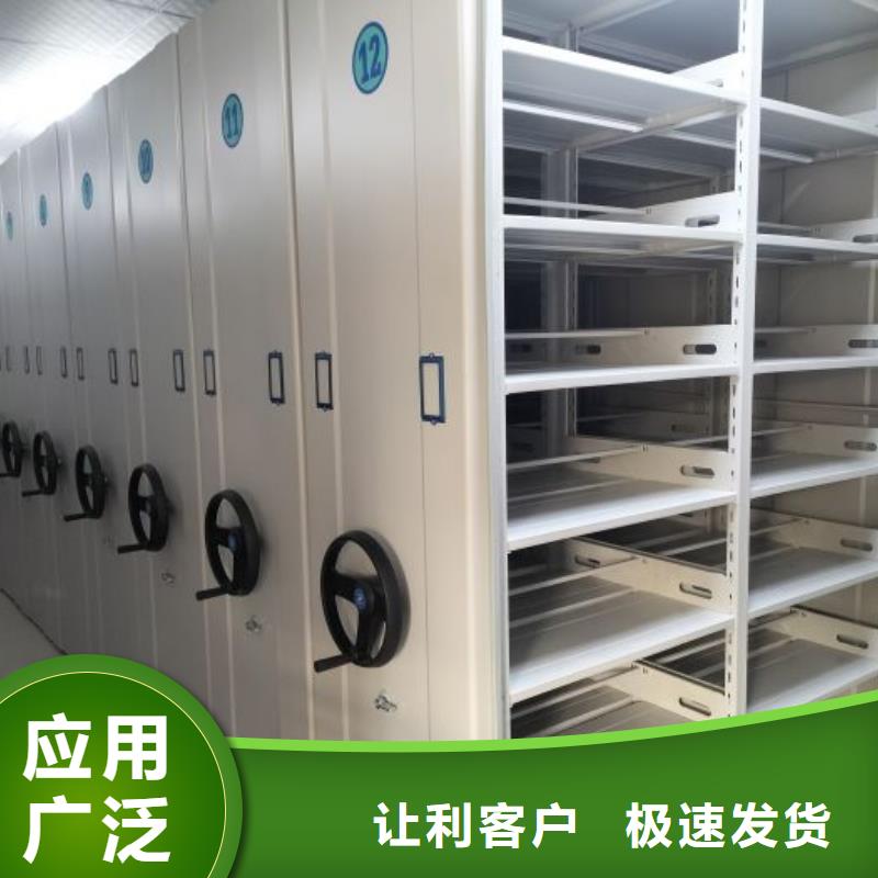 图书密集柜_量身定制