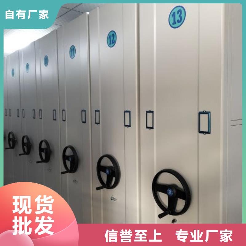 零售价【桦平】密集式移动档案柜