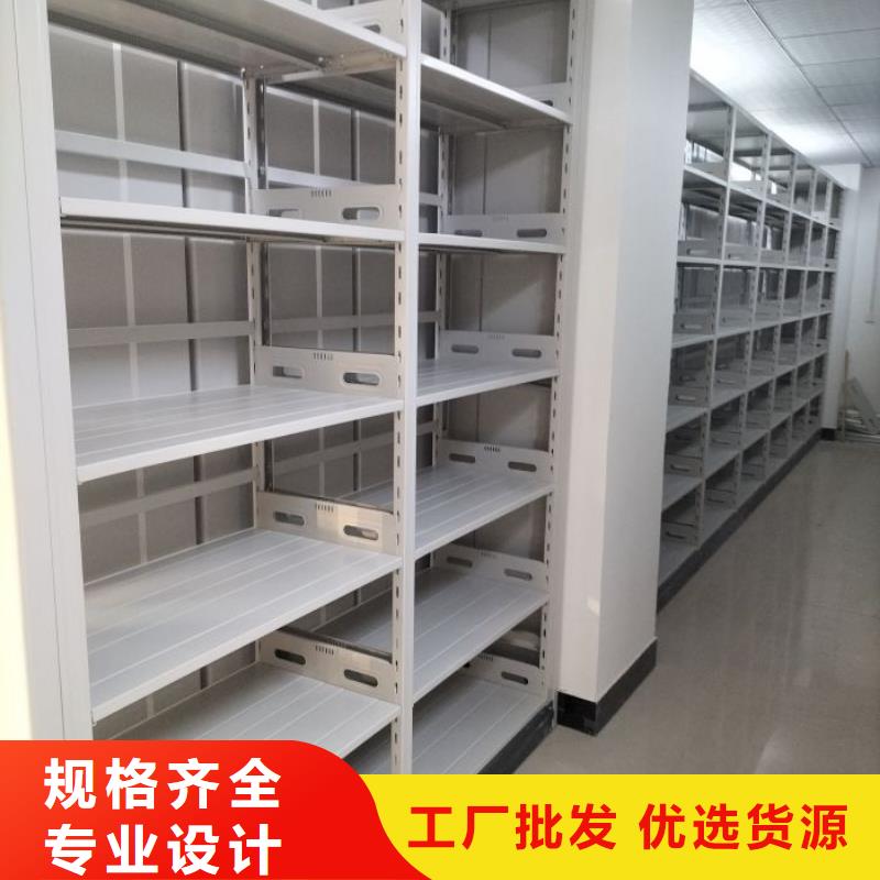 日常维修【桦平】全封闭式档案密集架