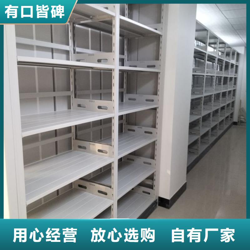 密集移动档案柜省心可靠