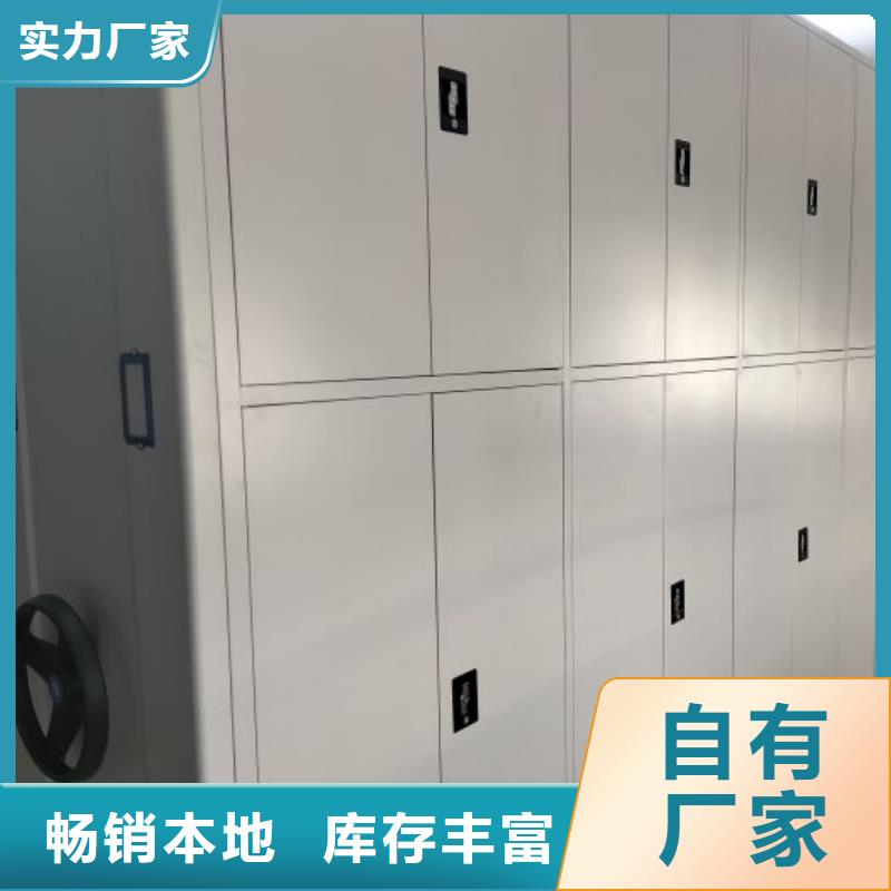 档案保管柜厂家批发价-让您满意