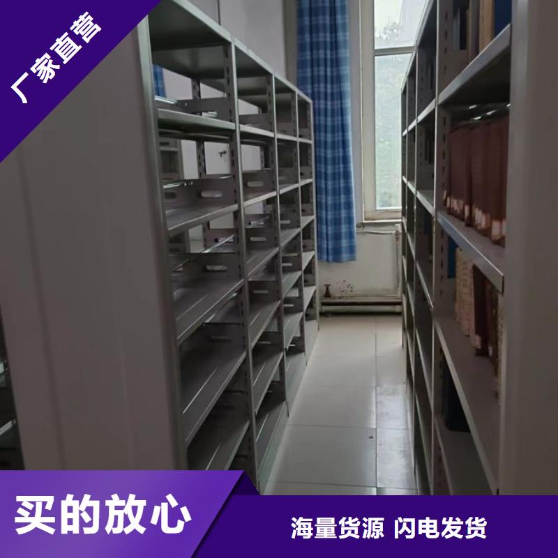 全封闭移动档案架2025畅销新品