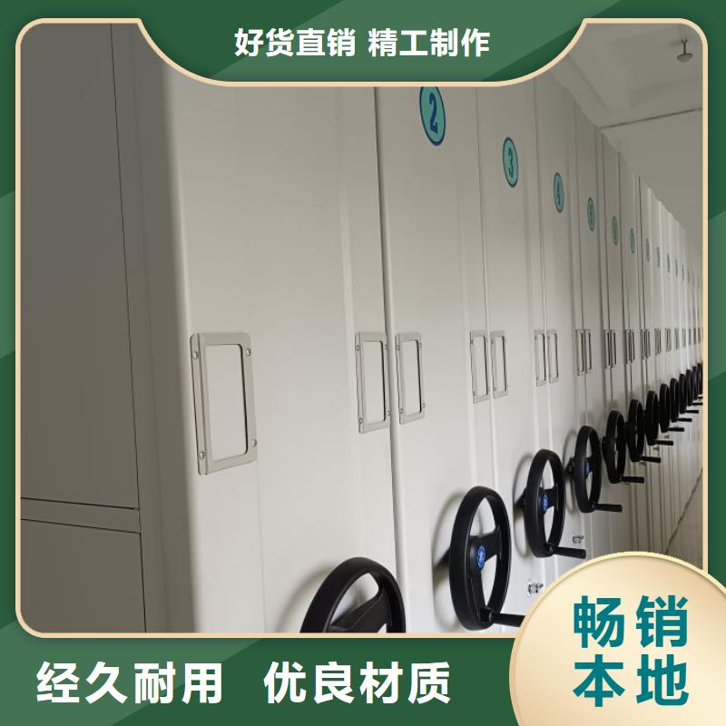 电动智能档案柜现货销售