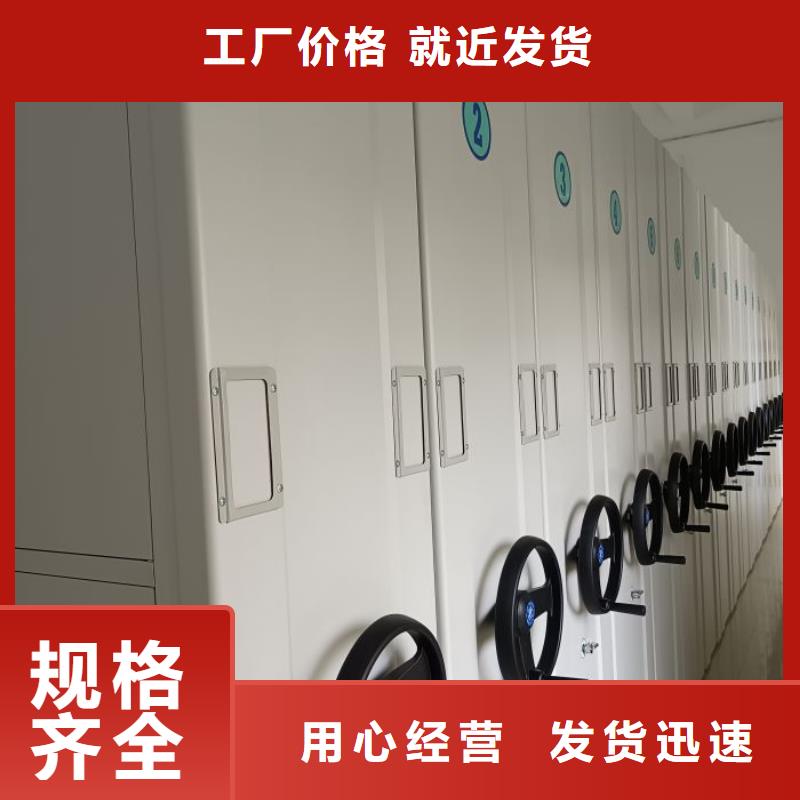 档案盒密集柜厂家匠心品质
