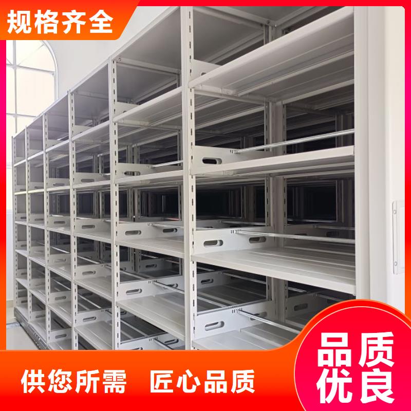 五星服务【桦平】摇把式密集柜