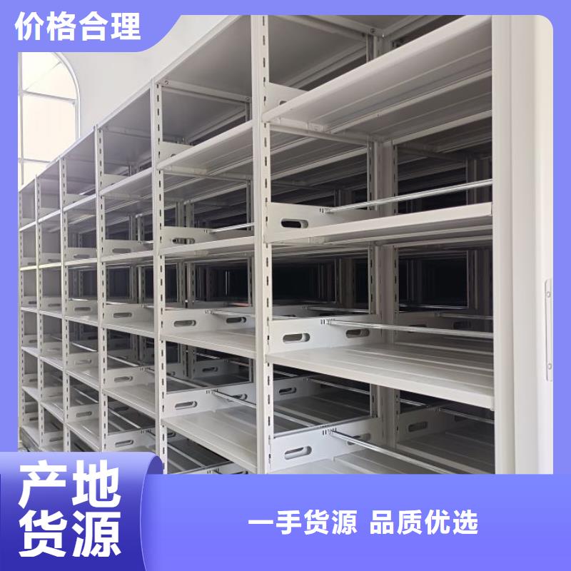 海量直销【桦平】密集式移动档案柜