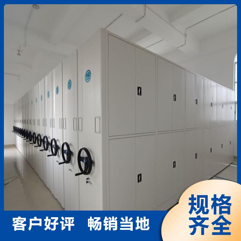 零售价【桦平】密集式移动档案柜